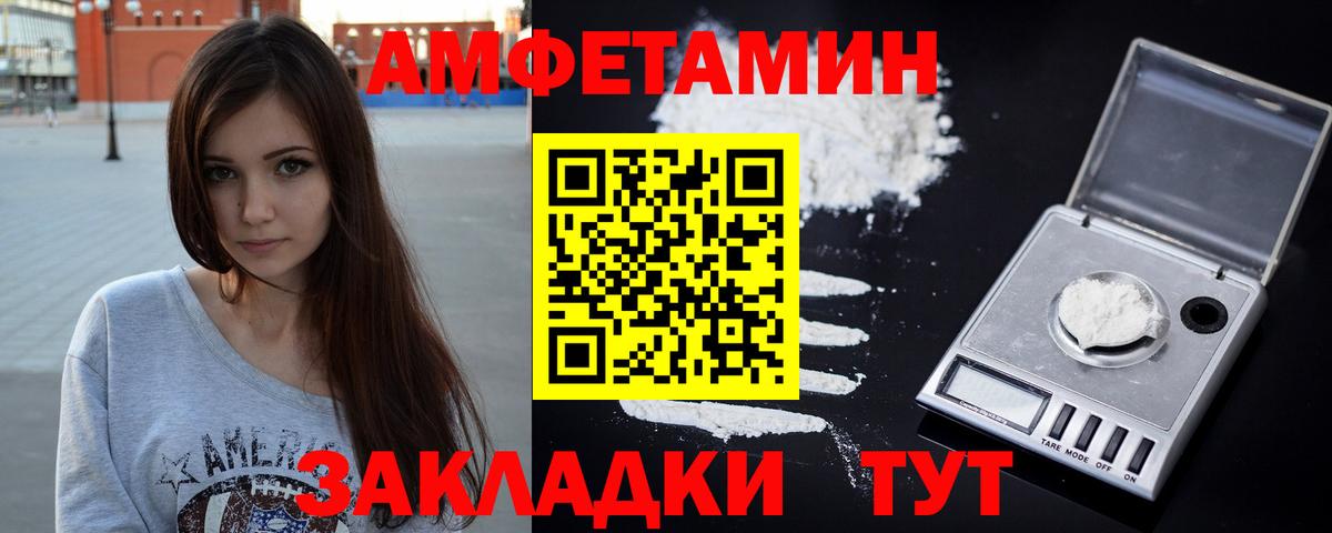 Богданович  Амфетамин 98%  Amphetamine  Вход с VPN 