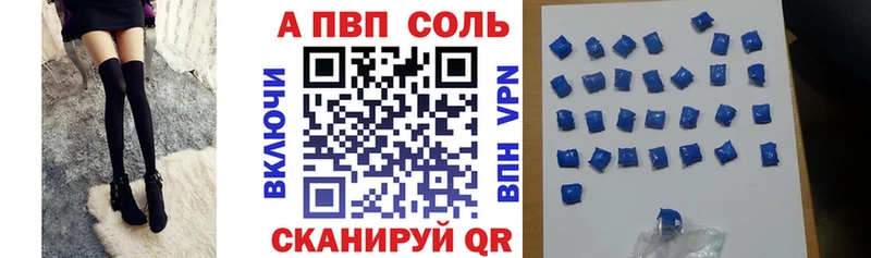 Alpha-PVP Соль  Богданович 