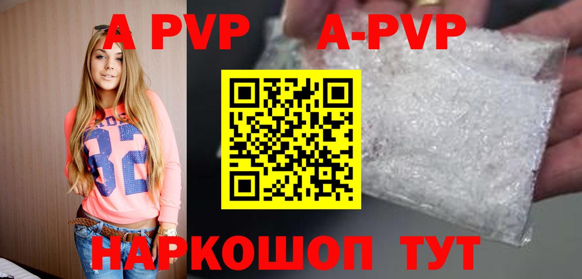 А ПВП СК КРИС Богданович