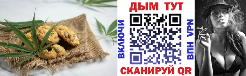 Canna-Cookies марихуана  Богданович 