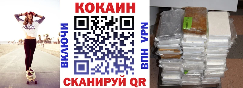 КОКАИН Эквадор Богданович