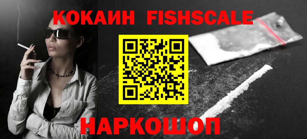 Кокаин VHQ Богданович