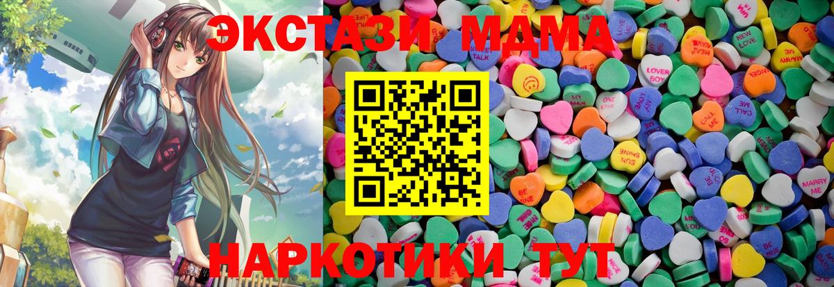 Ecstasy TESLA Богданович