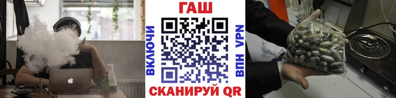 Гашиш Premium Богданович
