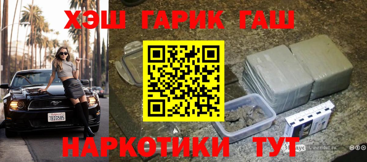 ГАШИШ Ice-O-Lator Богданович