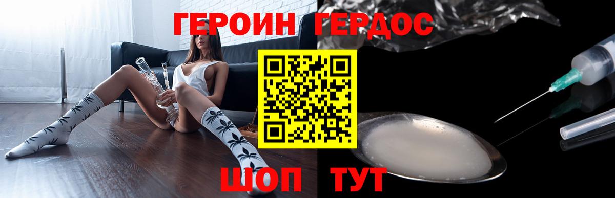 Героин Афган Богданович