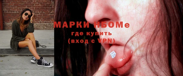мефедрон Абаза