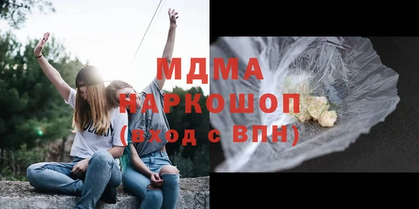 дистиллят марихуана Алексеевка