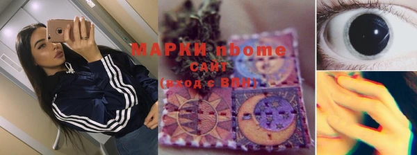 спайс Абдулино