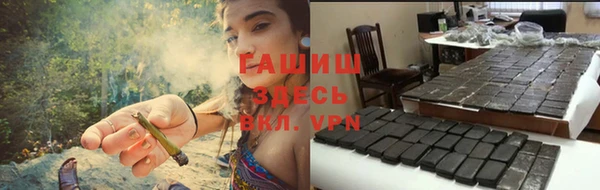 дистиллят марихуана Алексеевка