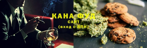 дистиллят марихуана Алексеевка