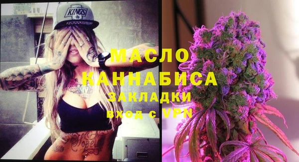 спайс Абдулино