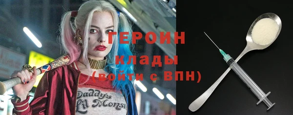 МДМА Алексин