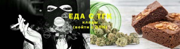 мефедрон Абаза