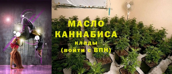 МДМА Алексин