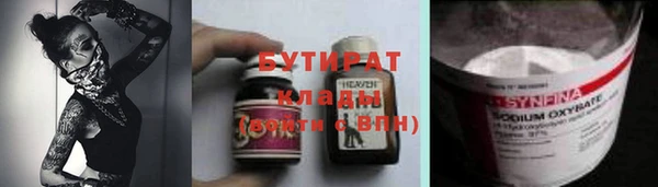 дистиллят марихуана Алексеевка