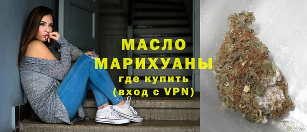 МДМА Алексин