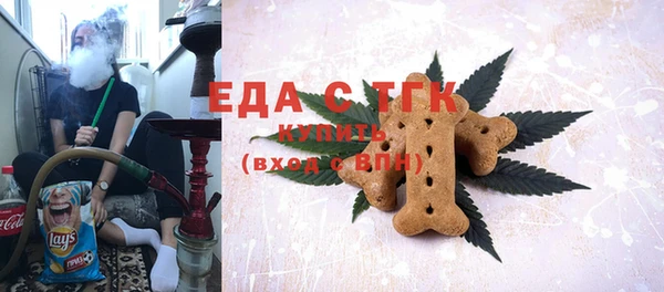 МДМА Алексин