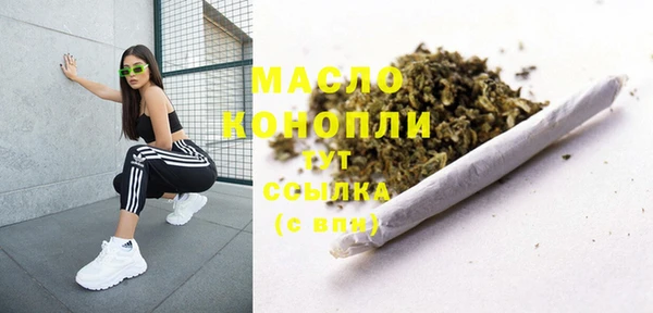 МДМА Алексин