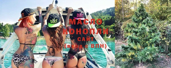 дистиллят марихуана Алексеевка