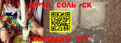 спиды Вышний Волочёк