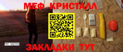 спиды Вышний Волочёк