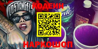 спиды Вышний Волочёк