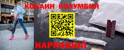 2c-b Вязники