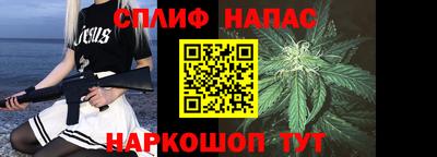 спиды Вышний Волочёк