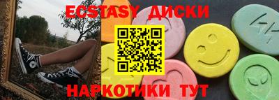 спиды Вышний Волочёк
