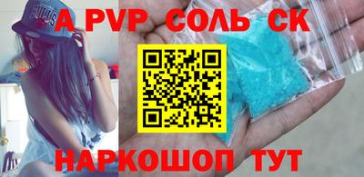2c-b Вязники