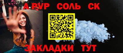 2c-b Вязники