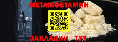 спиды Вышний Волочёк