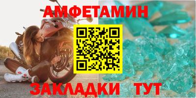 спиды Вышний Волочёк