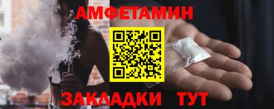 спиды Вышний Волочёк