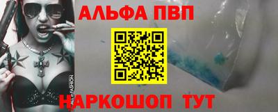 спиды Вышний Волочёк