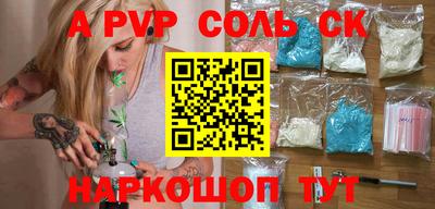 скорость Вязьма