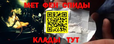 спиды Вышний Волочёк