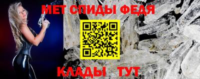 спиды Вышний Волочёк