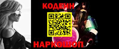 спиды Вышний Волочёк