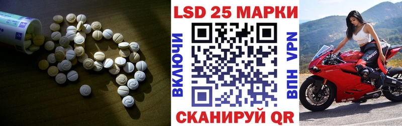 Лсд 25 экстази кислота  это наркотические препараты  Богданович  гидра tor 