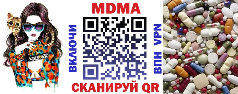 MDMA Molly  Богданович 