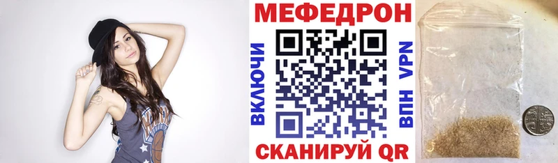 МЯУ-МЯУ mephedrone  где можно купить наркотик  блэк спрут ссылка  Богданович 