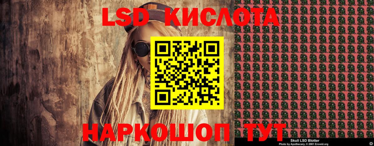 Наркотические марки 1500мкг Богданович