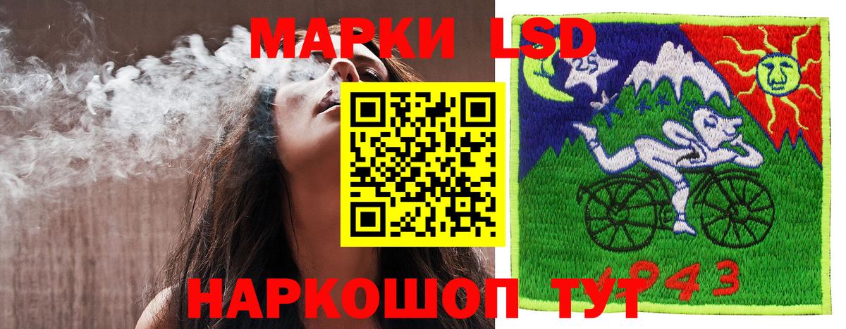Марки N-bome 1,5мг  Марки N-bome 1,5мг  Богданович  Наркотические марки  Вход с VPN 