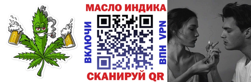 Дистиллят ТГК THC oil  где купить   Богданович 