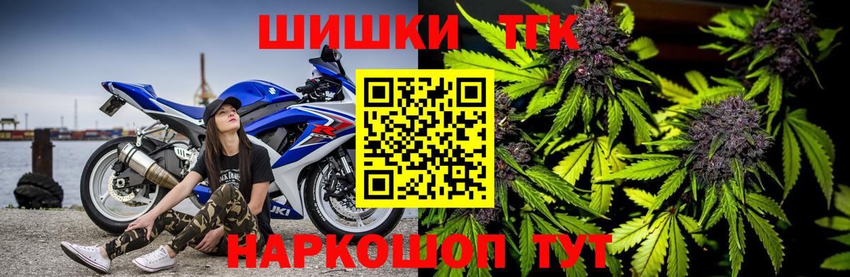 Богданович  Канабис марихуана  Конопля OG Kush  Марихуана Amnesia  Вход с VPN  МАРИХУАНА OG Kush 