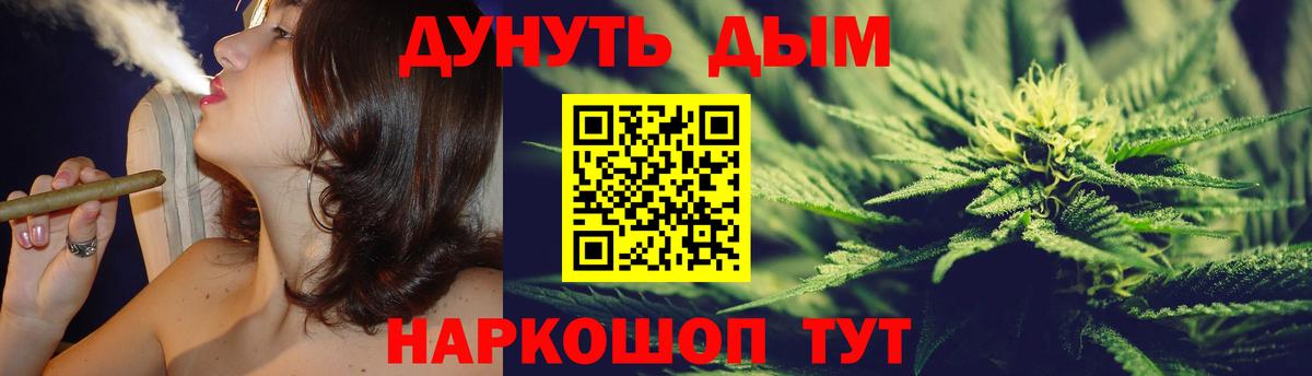 Шишки марихуана ГИДРОПОН Богданович